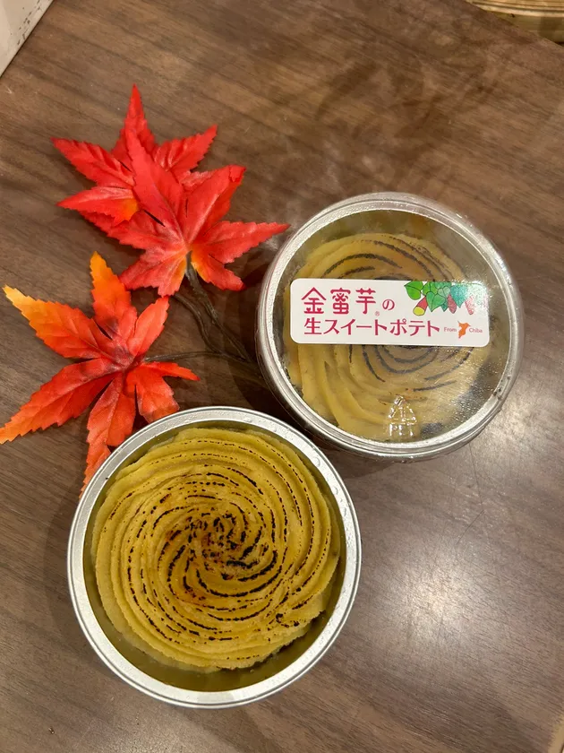 千葉県産「金蜜芋」の生スイートポテト