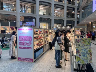 被災地応援フェア(イメージ)