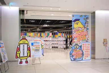 「あったらいいな！こんな伝統工芸品」デザインコンテスト作品展示(昨年開催時)