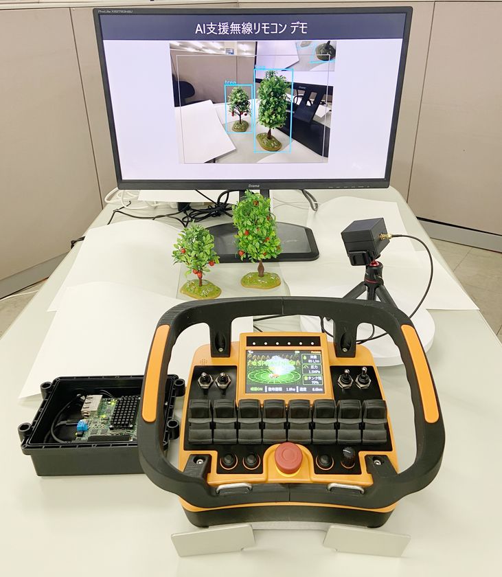 エッジAIによる対象物検知技術を樹木検知へ展開　
双葉電子工業の無線リモコンと連携したリアルタイム検知デモを
「第16回 農業WEEK(J-AGRI TOKYO)」で展示