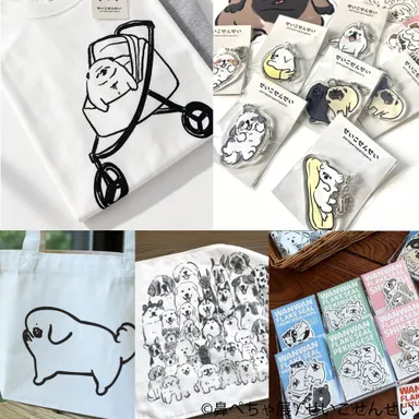【鼻ぺちゃ展】グッズ：せいこせんせい