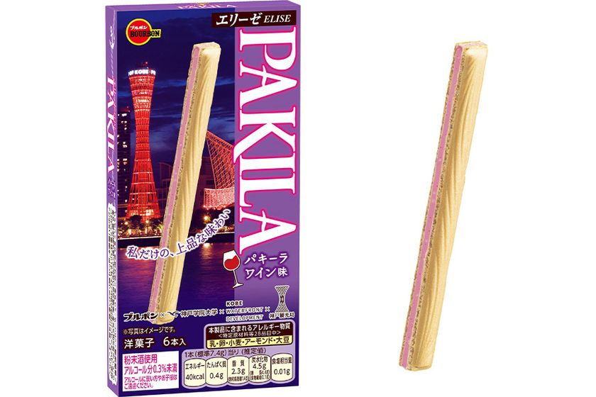 ブルボン、海と山に囲まれた港町・神戸をイメージした
「パキーラワイン味」を11月3日(火)より期間限定で新発売！
