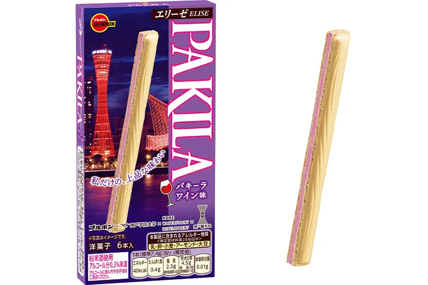 港町・神戸をイメージした「パキーラワイン味」