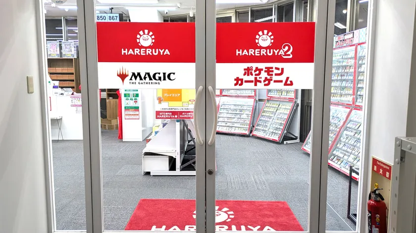 四日市店入口
