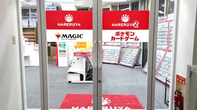 四日市店入口