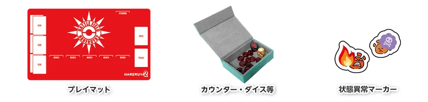 サプライの貸出を行っています