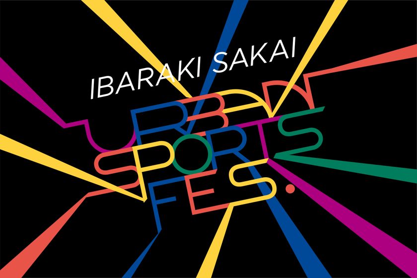 世界のアーバンスポーツが茨城県境町に集結
「IBARAKI SAKAI Urban Sports Fes. 2026」
11月25日～29日に開催　
ロサンゼルス2028五輪競技大会につながるポイント獲得対象大会　
UCI BMXフリースタイル ワールドカップ最終戦で年間王者が決定