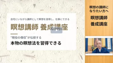 動画講座の内容