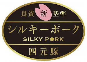シルキーポークロゴ