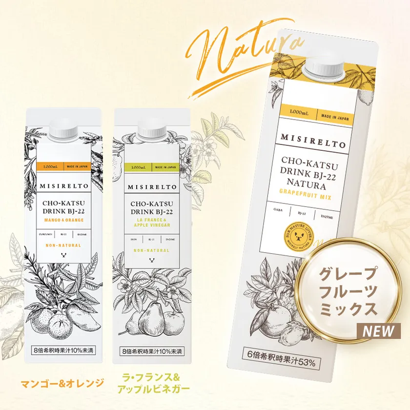 腸活シリーズ第3弾
