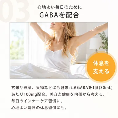 ストレス社会への対策に