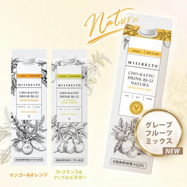 腸活シリーズ第3弾