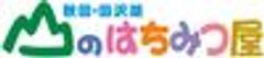 有限会社ビー・スケップのロゴ