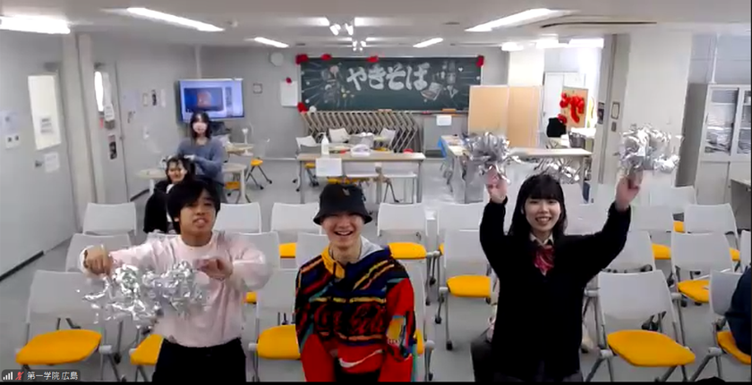 通信制高校「第一学院高等学校」が11/14に
WITHUS DAIICHICUP＜オンライン文化祭＞を開催