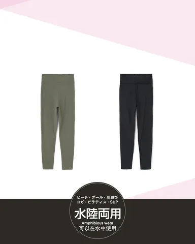 水陸両用ヨガ・アクティブウェアレギンス