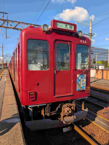 系統板付列車