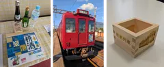枡酒列車
