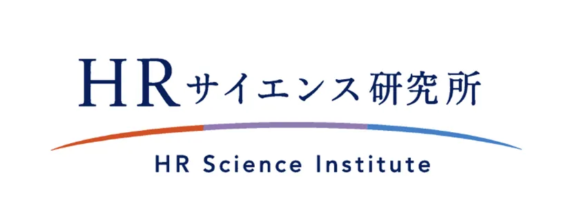 パーソルイノベーション株式会社『HRサイエンス研究所』 ロゴ