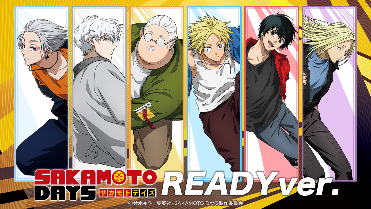 TVアニメ『SAKAMOTO DAYS』新規描き下ろしイラストグッズの発売決定！「READY」をテーマにした新商品の事前予約販売を10月9日より実施