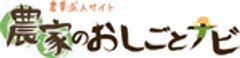 株式会社あぐりーんのロゴ