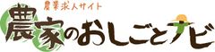 株式会社あぐりーん