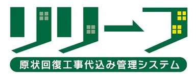 リリーフ　ロゴ