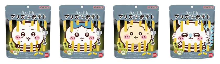 ちいかわ プリズンポテト 濃厚サワクリ味(パッケージイメージ)