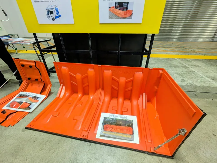 簡易型止水板「Flood Guard(フラッドガード)」