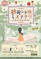無料版_メインビジュアル