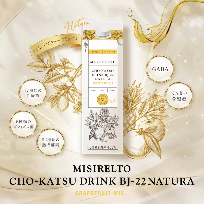 MISIRELTO CHO-KATSU DRINK BJ-22 NATURA