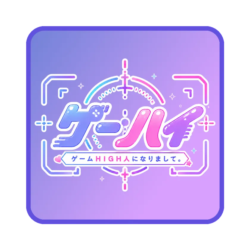 ゲーハイロゴ_背景あり