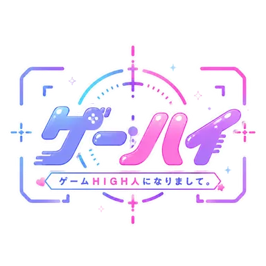 ゲーハイロゴ_透過