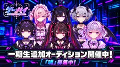 メインキャッチ