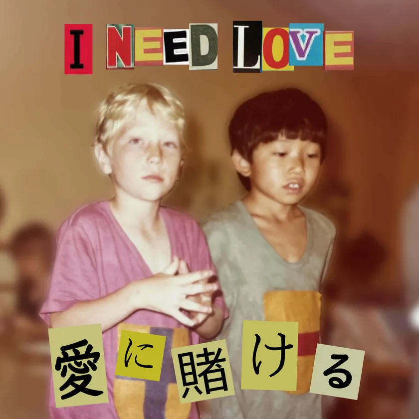 inl-cover art