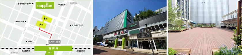 インフォメーション