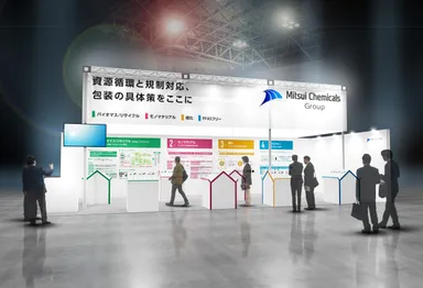 ブースイメージ