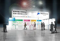 ブースイメージ