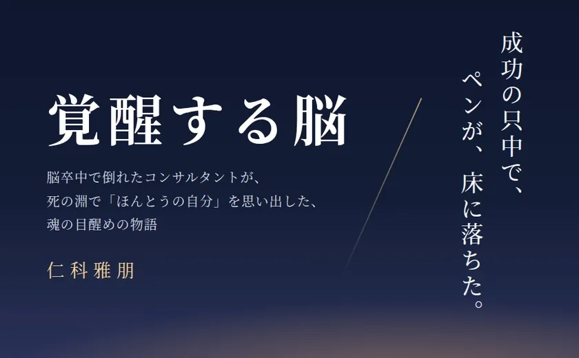 amazon A＋掲載(1)