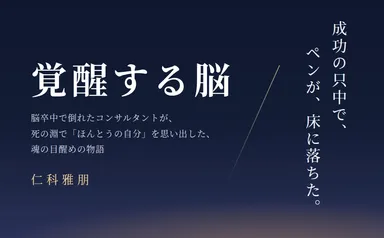 amazon A＋掲載(1)