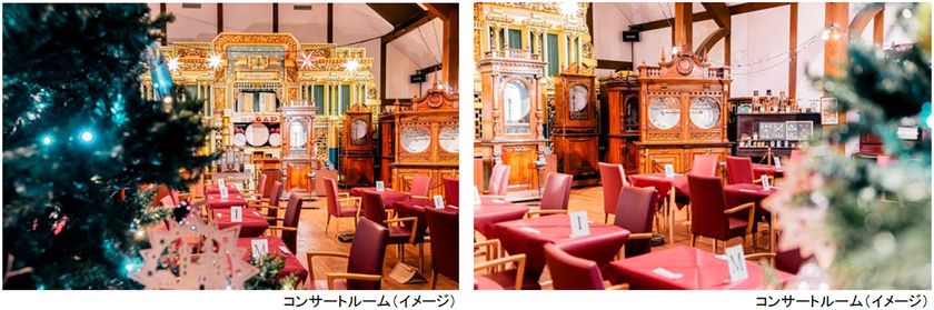 ROKKO森の音ミュージアム
森の音クリスマス・ナイト・コンサート2026
～カジュアルカフェスタイル～
オルゴールなどの自動演奏楽器による
ワンプレート付きのコンサート
