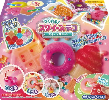 つくれる！スクイーズデコ スイーツセット