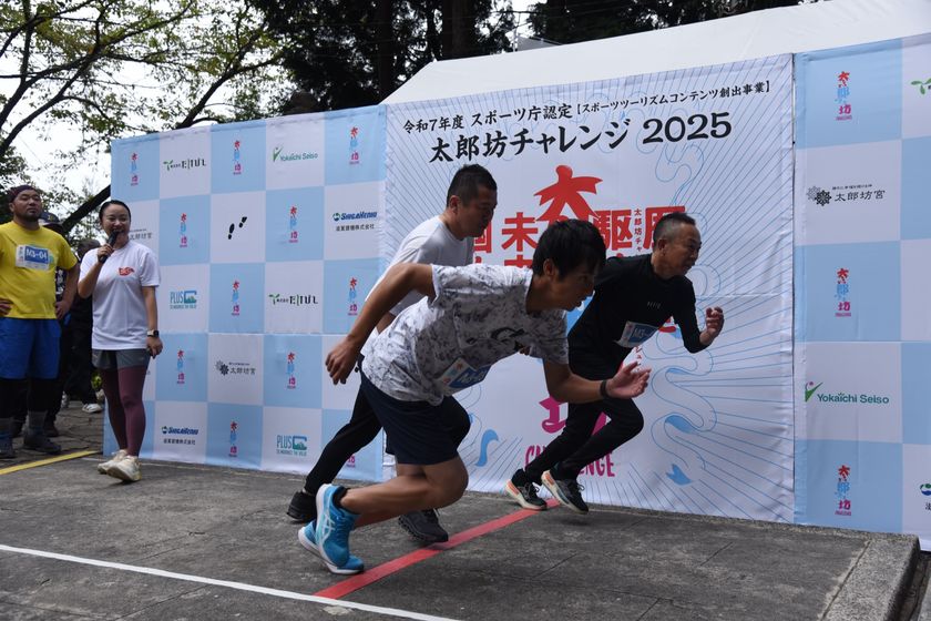 全国31都道府県からエントリー　
太郎坊宮の石段379段を舞台に「太郎坊チャレンジ2026」を開催