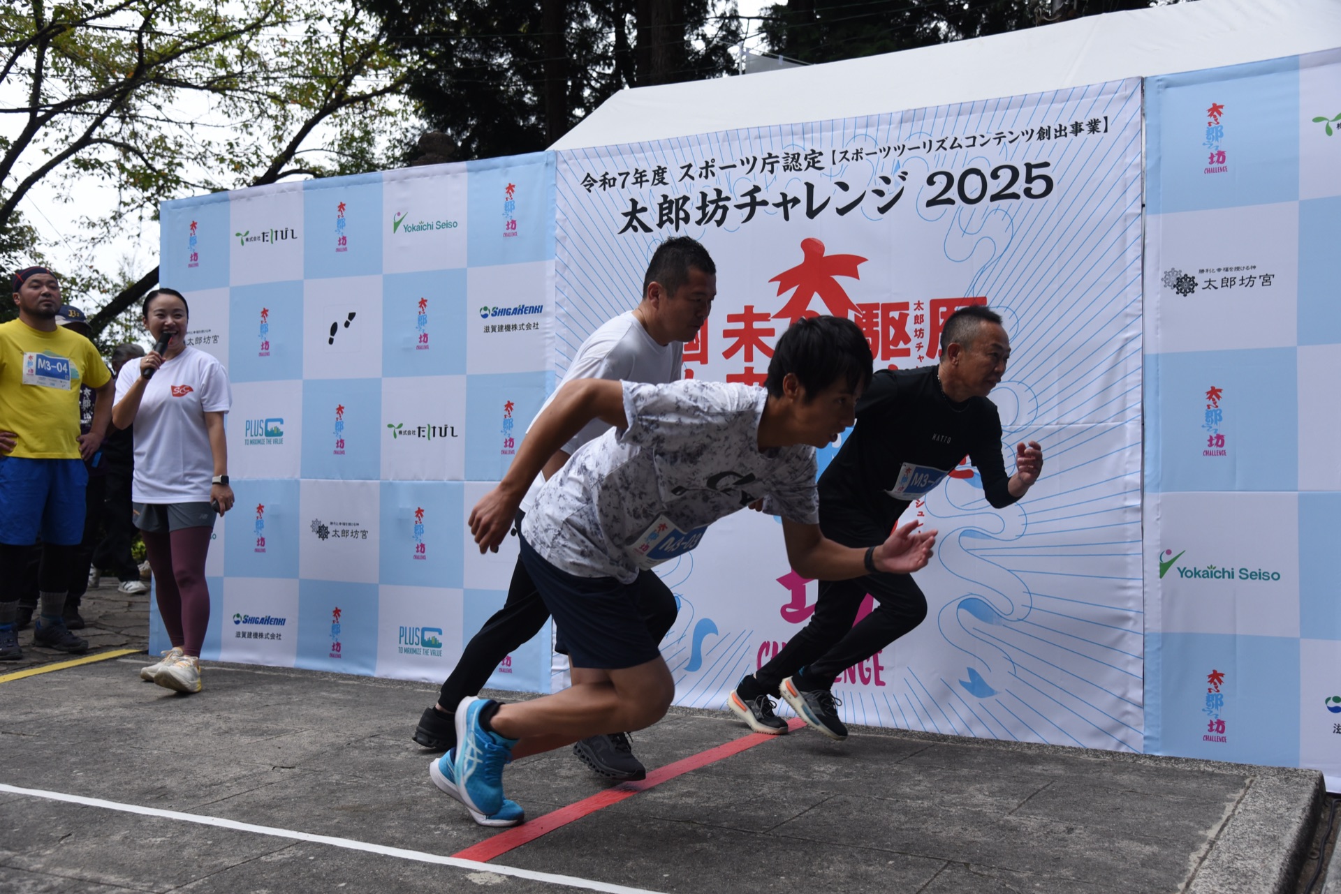 全国31都道府県からエントリー 太郎坊宮の石段379段を舞台に「太郎坊チャレンジ2026」を開催