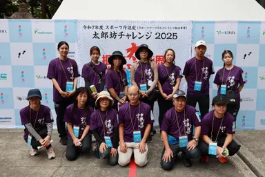 大会を支えたスタッフの集合写真(2025年大会)