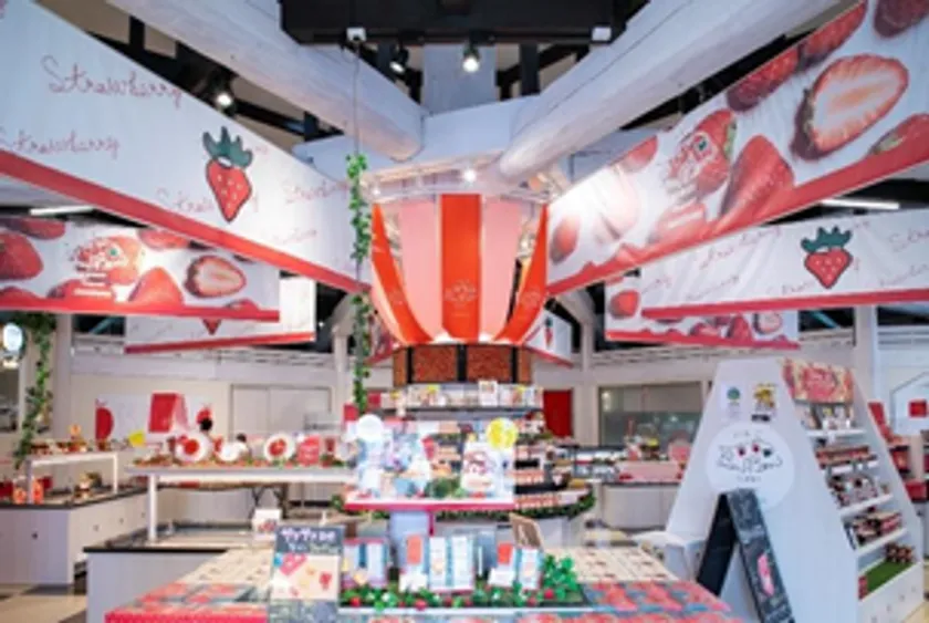 道の駅伊豆のへそ いちごBonBon 伊豆の国factory2