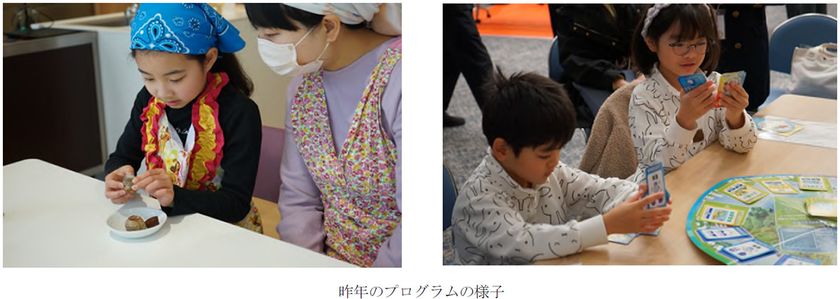 ~小学生を対象に五感を刺激する
体験・学び・出会いを提供するイベント~
「触れる!感じる!ゆめ・まち こどもラボ」
を開催します!