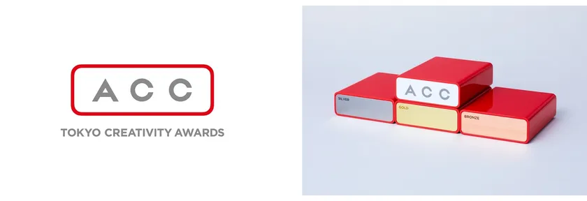 「ACC TOKYO CREATIVITY AWARDS」ロゴ・トロフィー
