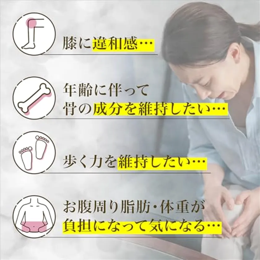 気になる悩み
