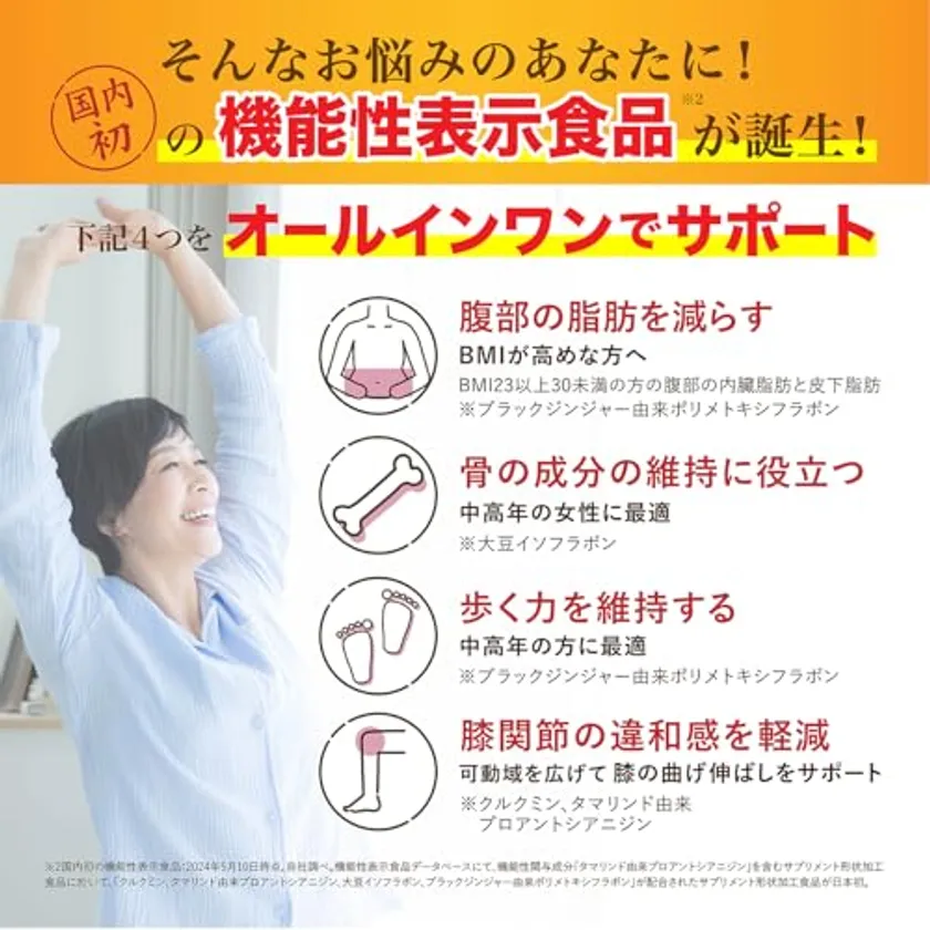 オールインワンサポート