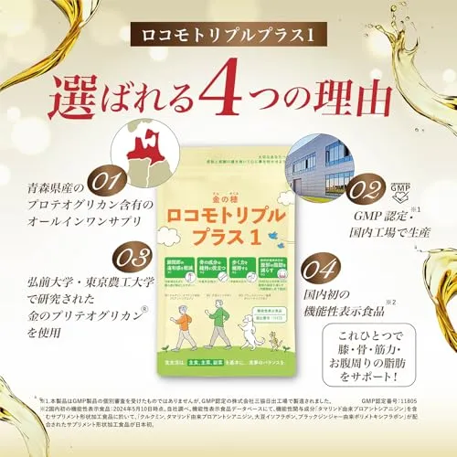 選ばれる4つの理由